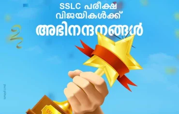 Love Feast Celebrates Krishnakanth’s SSLC Full A+ Achievement